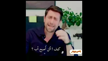 كرم وعائشة مشهد من ملسلسل العشق الفاخر 