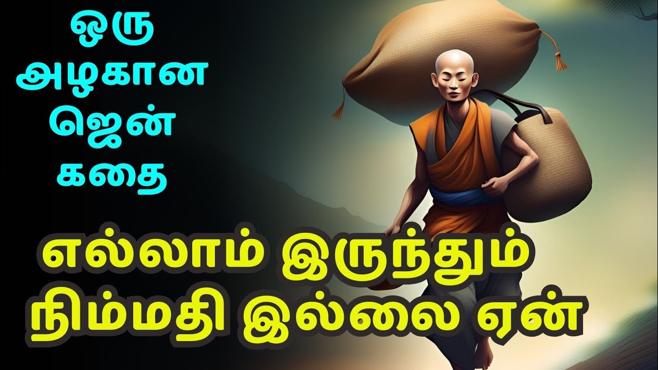 Simple way for happiness | zen motivational story in Tamil ...