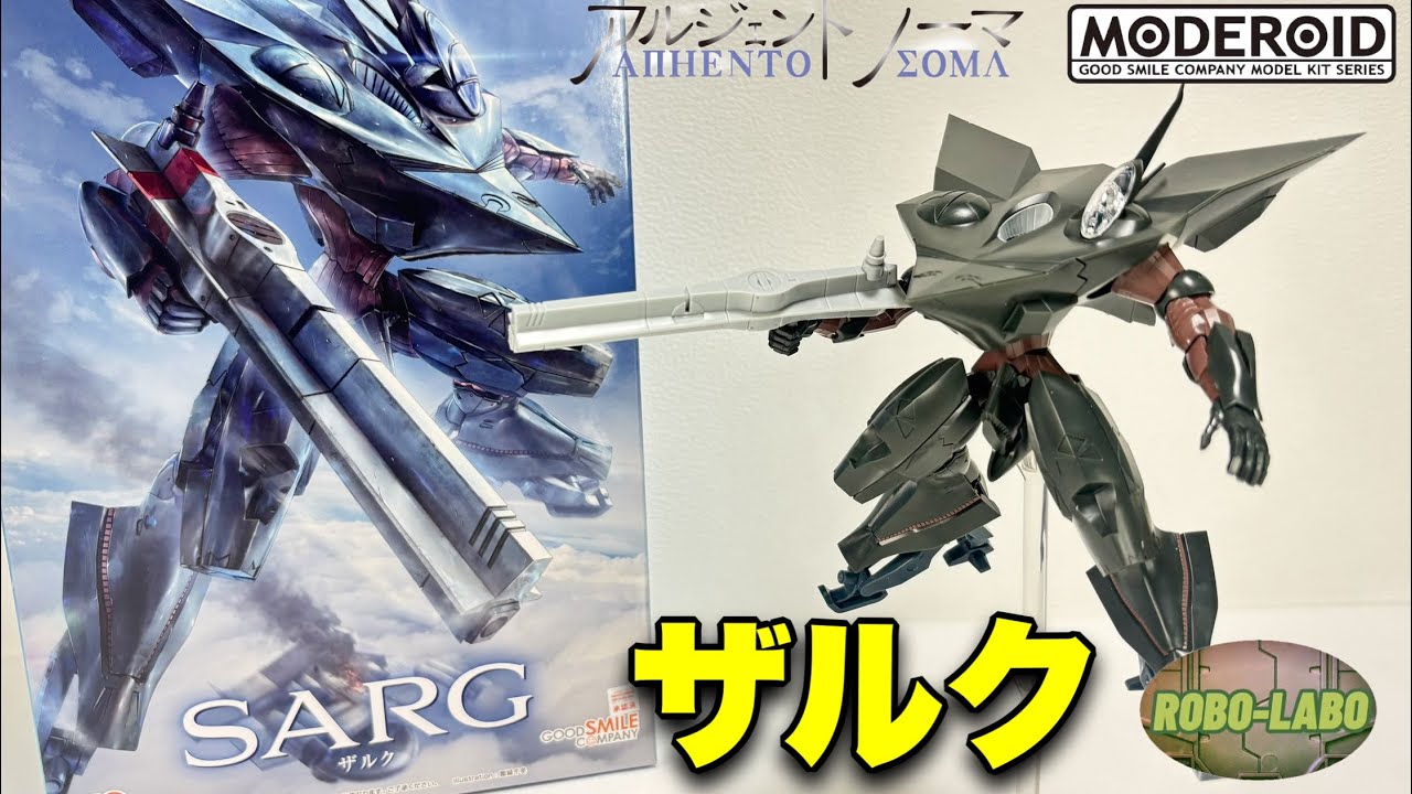 MODEROID 