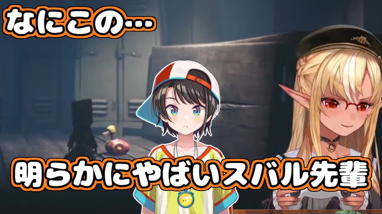 【ホロライブ切り抜き】フレアちゃん vs 初見殺しスバル（アヒル）【不知火フレア】