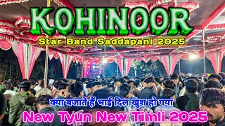 New Tone New Timli || Kohinoor Star Band || Nonstop Timli 2025