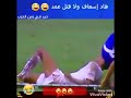 أخطاء إسعاف أكثر مقطع ضحك 2ههههههه