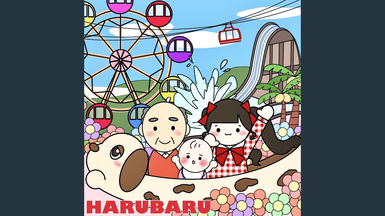 HARUBARU