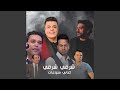جت الحرارة ف قلوب العذاري جت الحرارة ف قلوب العذاري