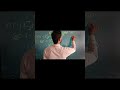 Easy to solve the integration of exponent By Manish Sir