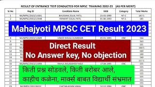 Mahajyoti Mpsc result 2022 screenshot 2