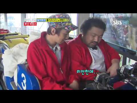 런닝맨 243회(부산바캉스) #4