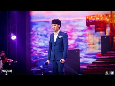 คีรีบูนบิน : กอล์ฟ อดุลย์วิทย์ | รายการเพลงเอกซีซั่น2 [คุณพระช่วยออร์เคสตรา Percussion] by AMPPER