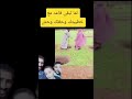 لما تبقى منسجم فديوهات مش خساره فيها الباقه ضحك Komedi كوميديات لما تبقى منسجم فديوهات مش خساره فيها الباقه ضحك Komedi كوميديات