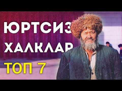 Video: Yakutsk: aholi. Shahar aholisi va milliy tarkibi