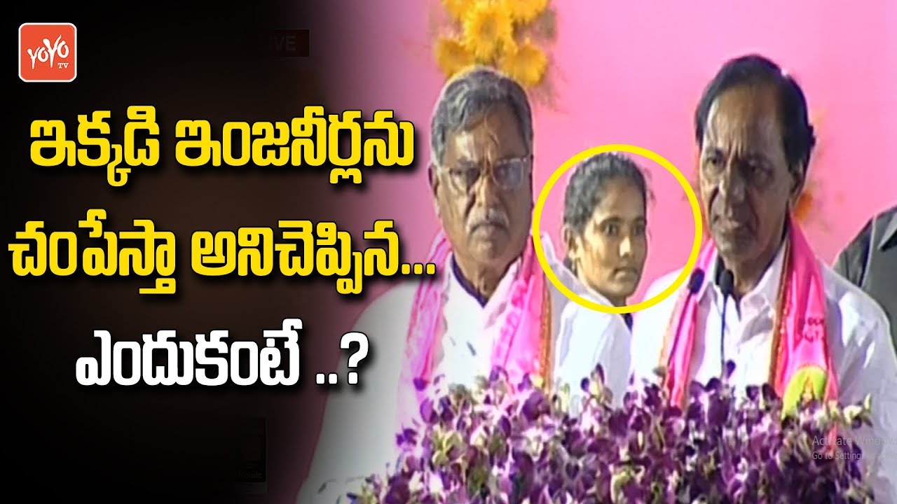 CM KCR Speech at Peddapalli TRS Praja Ashirvada Sabha | Telangana Elections 2018 | YOYO TV