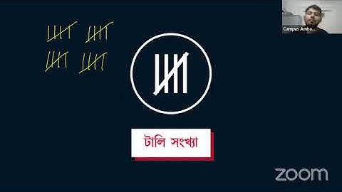 HSC ICT Full CourseChapter 3: Number System Lecture-01 Part-01