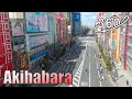 秋葉原の歩行者天国 @8K 360° VR / 2021.04【高画質360度VR映像 / Akihabara Walk】