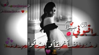 حالات واتس أب & راقبوني جيدآ و خذوا نفسآ عميقآ و إحترقوا بهدوء 💕🌸🍃 ( حالات غرور للبنات ) 💗🔥