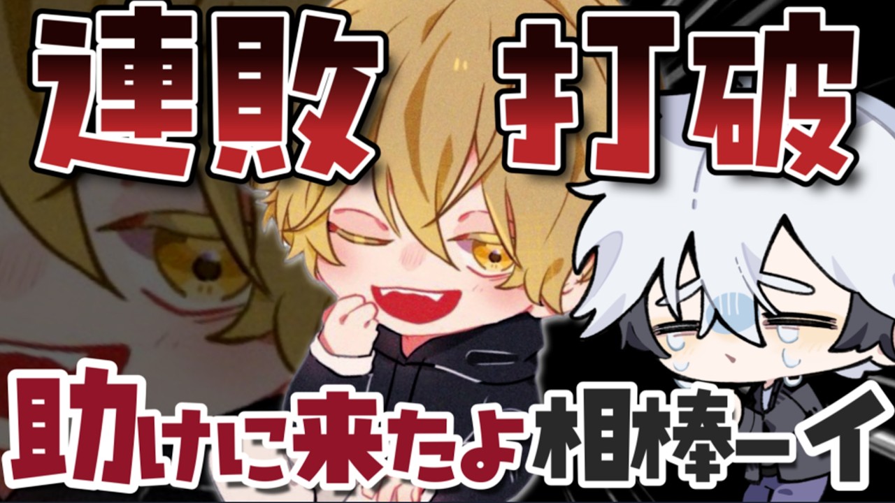 【第五人格】助けてしゅーちゃん...泣。藁にもすがる思いで泣きつくランクマ with ぽんぽこしゅー