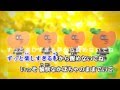 【ニコカラ】たりないかぼちゃ ≪off vocal≫