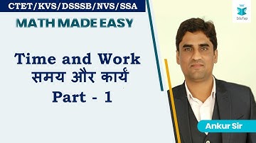 CTET/KVS/DSSSB/NVS/SSA | Time and Work  समय और कार्यं  | Part - 1 | Math Content