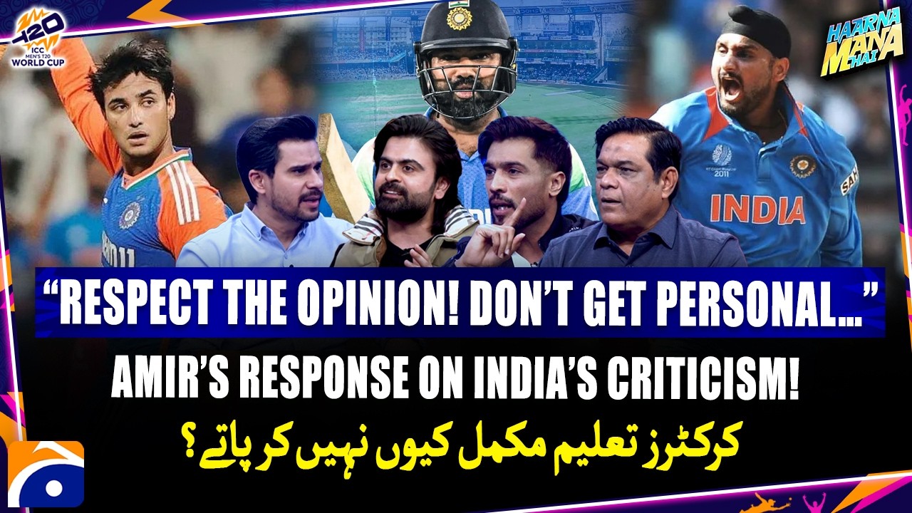 Rude replies by Indians on Amir's remarks about Abhishek! - Haarna Mana Hai -Tabish Hashmi -Geo News