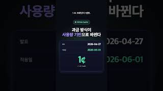 이번 주 개발 도구판 흔들렸습니다 — 코파일럿·커서·딥시크 #shorts