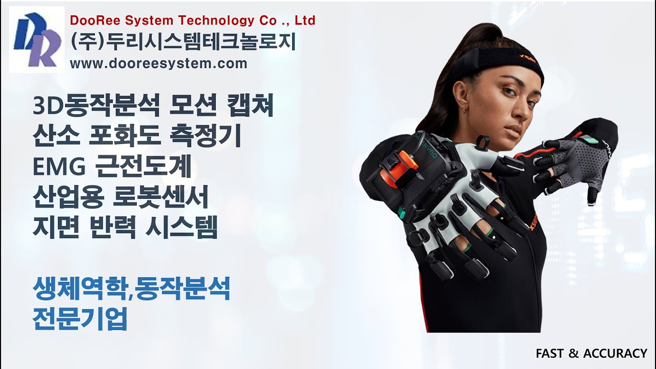 Xsens Tutorial Set up Xsens Metagloves by Manus with MVN