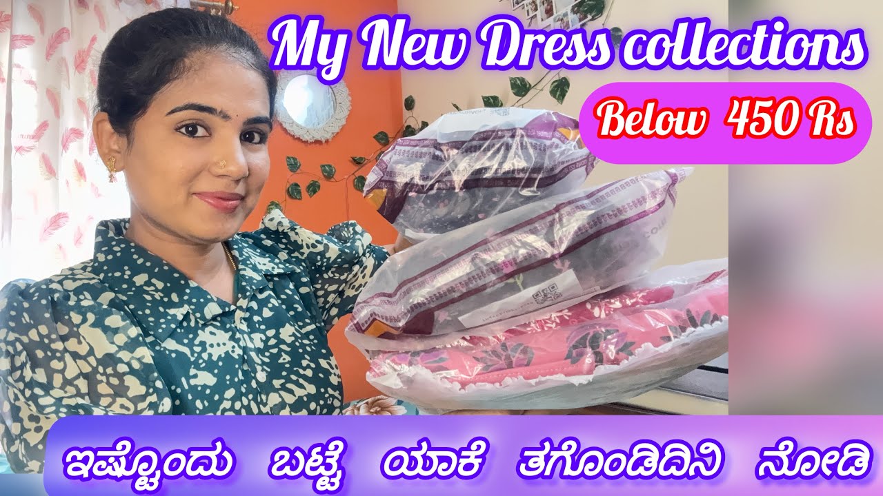 Meesho Haul ||ಇಷ್ಟು ಕಡಿಮೆ ಬೆಲೆ ಬಟ್ಟೆ ಈ ರೀತಿ ಕ್ವಾಲಿಟಿ ಇರುತ್ತೆ ಅಂದ್ಕೊಂಡಿರಲಿಲ್ಲ।।Shopping below 450 Rs