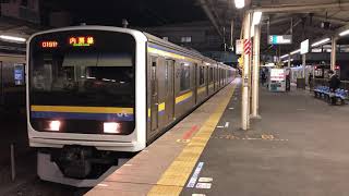 209系2100番台マリC413編成+マリC408編成木更津発車