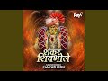 Shankar shiv bhole umapati mahadev psy sound check remix