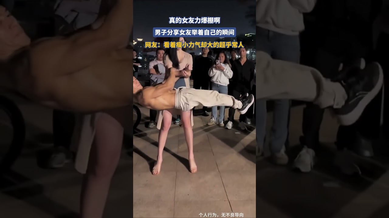 真的女友力爆棚啊，男子分享女友舉著自己的瞬間 #大熱門
