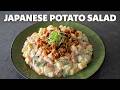 Japanese Potato Salad with Teriyaki Chicken | Food Wishes