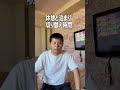 ラブホに来る前に知っておいてほしいこと