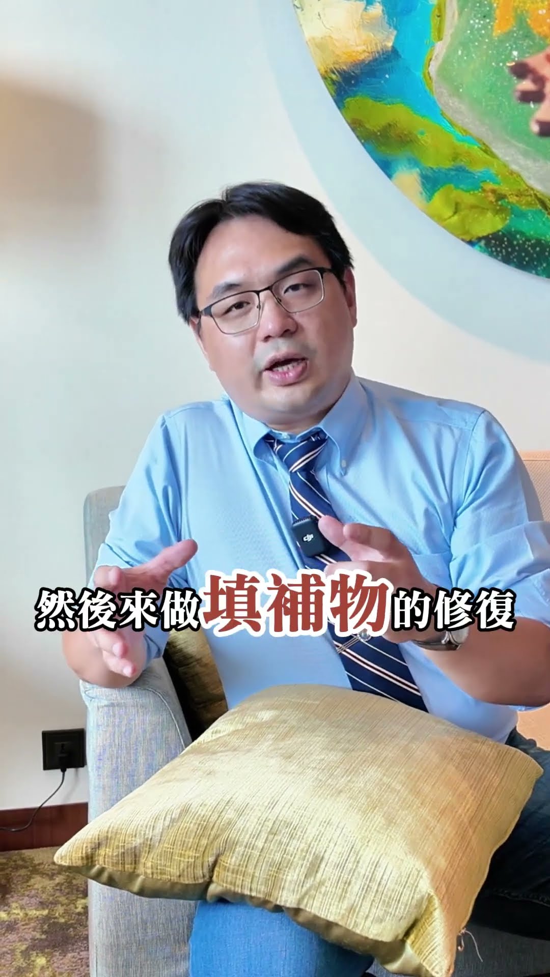 修補蛀牙不只一種