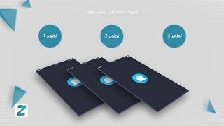 شركة برمجة و تصميم تطبيقات الاندرويد والايفون screenshot 3