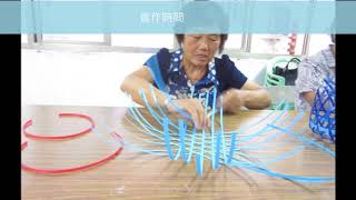 1070425大林數位機會中心i玩手創成果影片