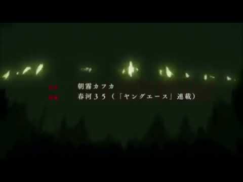 文豪ストレイドッグスMAD×DAYBREAKFRONTLINE