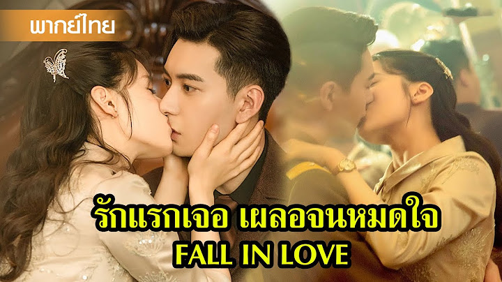 【พากย์ไทย】เข้าห้องผิดชีวิตเปลี่ยน หว่านชิงเจอจอมพลหล่อสุดโหดครั้งแรก😝| ซีรีส์จีน2025
