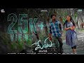 Megha webseries trailer  evolve thinkers films  manikanta jagana  yamuna tarak  vijay krishna