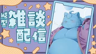 【縦型雑談#5】深夜の縦型配信【MagnoliaUrBaum】 #shorts #vtuber #雑談 #ケモノ