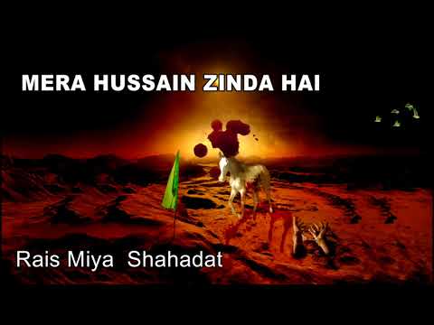Yazeed Margaya Mera Hussain Zinda Hai || Rais Miya Shahadat Qawwali New