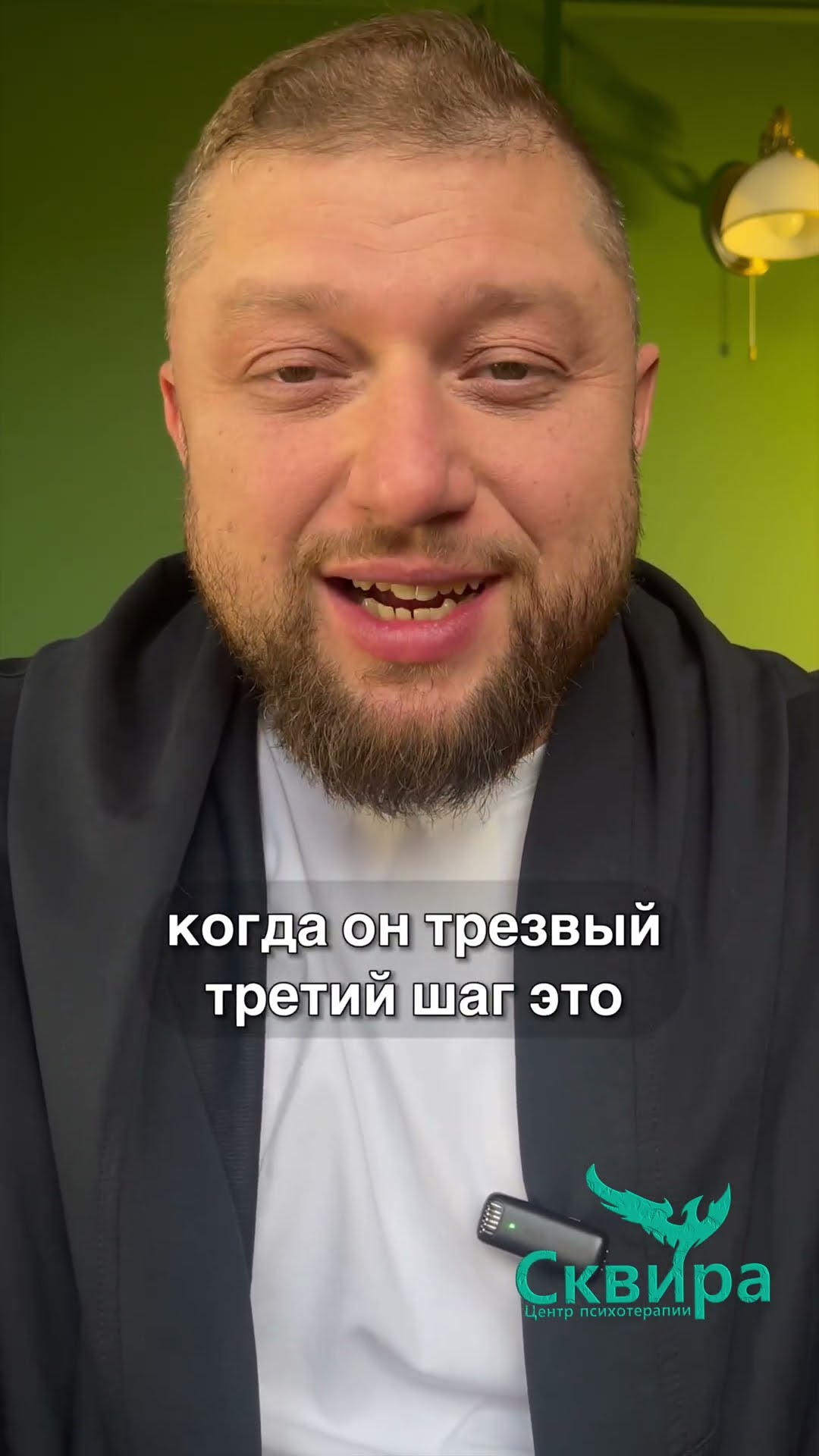 5 шагов к трезвости близкого