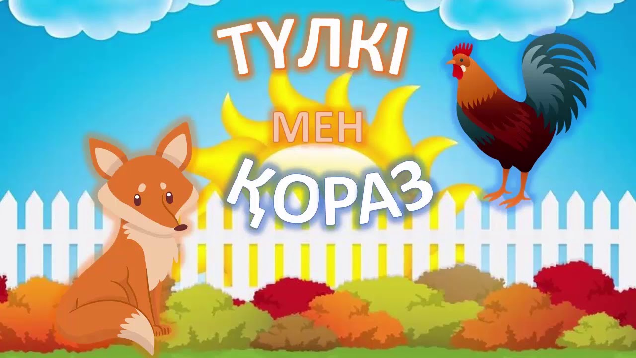 Машина суреті балаларға арналған