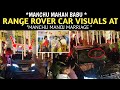 Manchu mohan babu range rover car visuals at manchu manoj marriage manchumohanbabu manchumanoj