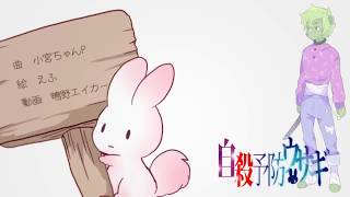 Suicide Prevention Bunnies