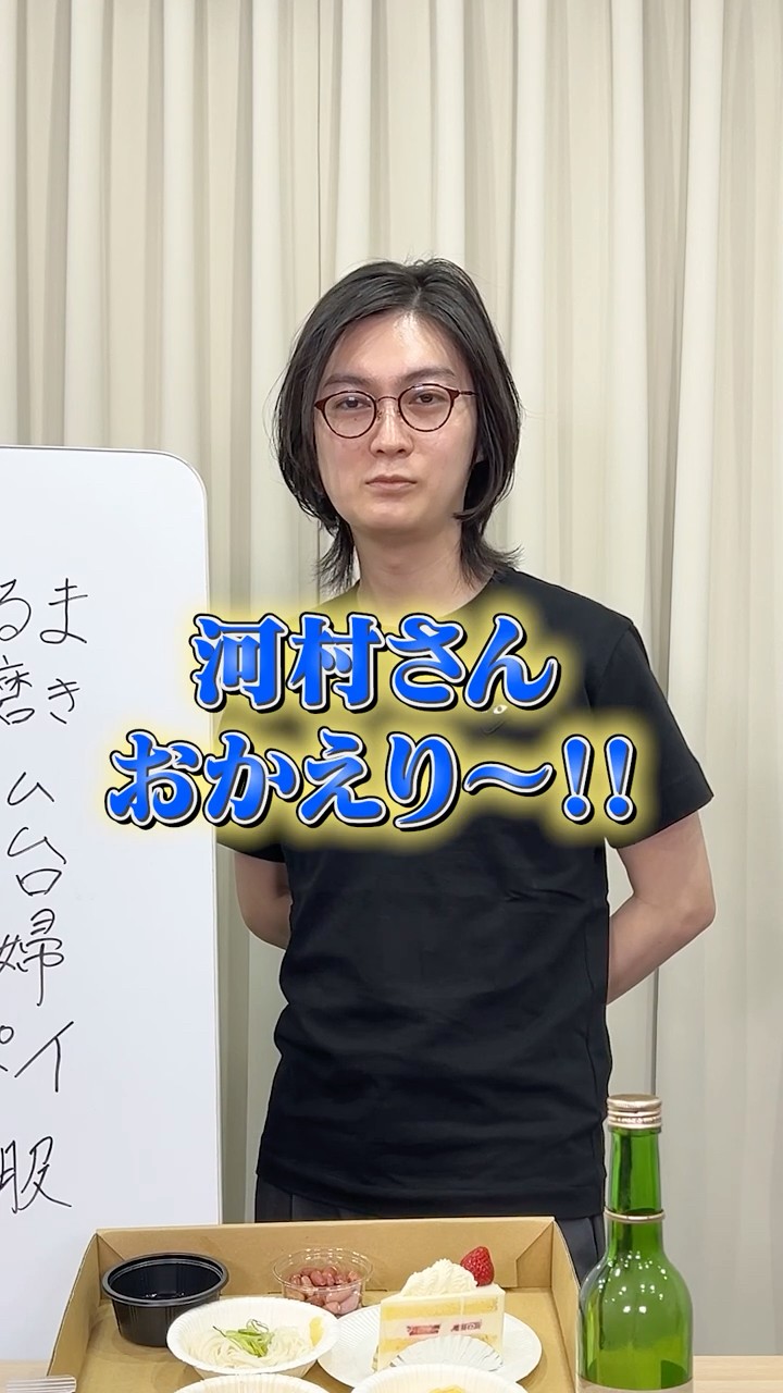 クイズで注文】答えが好物になるように問題文を選ぼう🎉前編 #Shorts