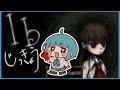 Ib実況