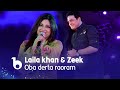 Laila Khan And Zeek Afridi Oba Derta Rawrom لیلا خان و زیک افریدی اوبه درته راورم Laila Khan And Zeek Afridi Oba Derta Rawrom لیلا خان و زیک افریدی اوبه درته راورم
