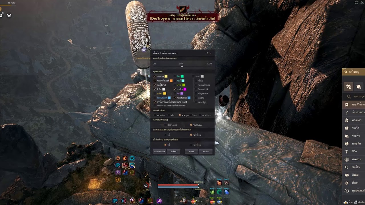 BDO Quest for Book Emote (cont) YouTube