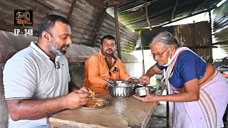 74 വയസുള്ള ശാരദാമ്മയുടെ ദോശക്കടയിൽ | 74 Years Old Sharadhaamma's Hotel, Haripad | Old Woman's Hotel