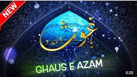 11vi Sharif Status 2021 | Gaus Pak Status | 11vi Sharif WhatsApp Status | Eid e Gausiya Status