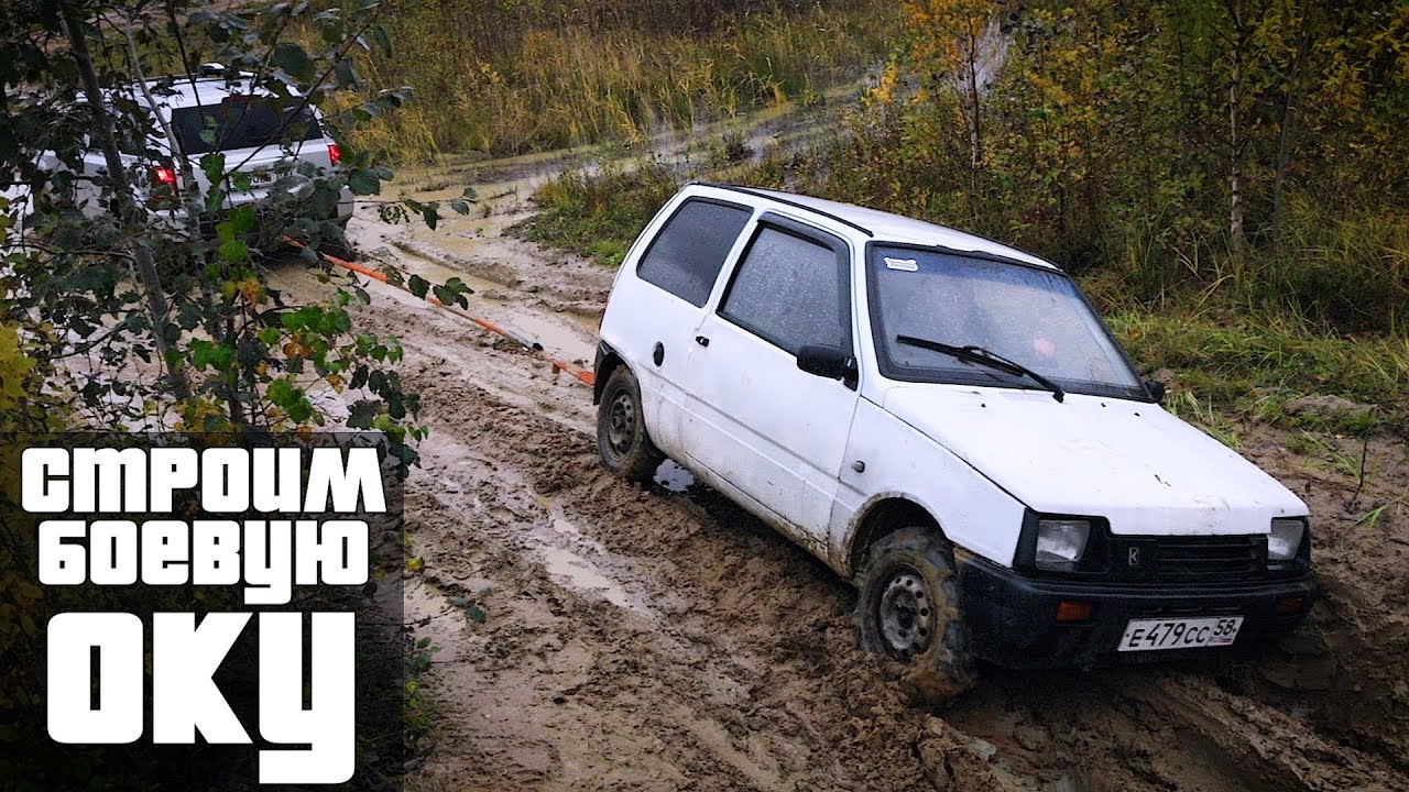Ваз на бездорожье