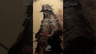 The worth of lineage - a short poem by Ali r.a #shorts